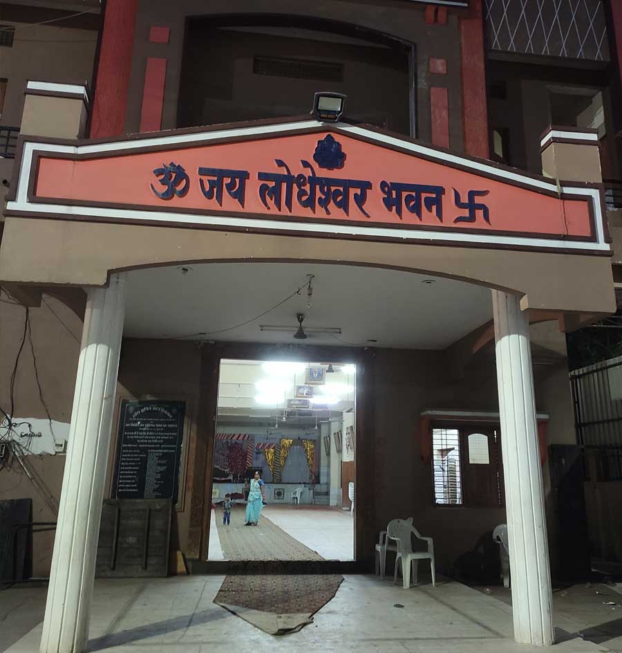 JAI LODHESHWAR BHAVAN