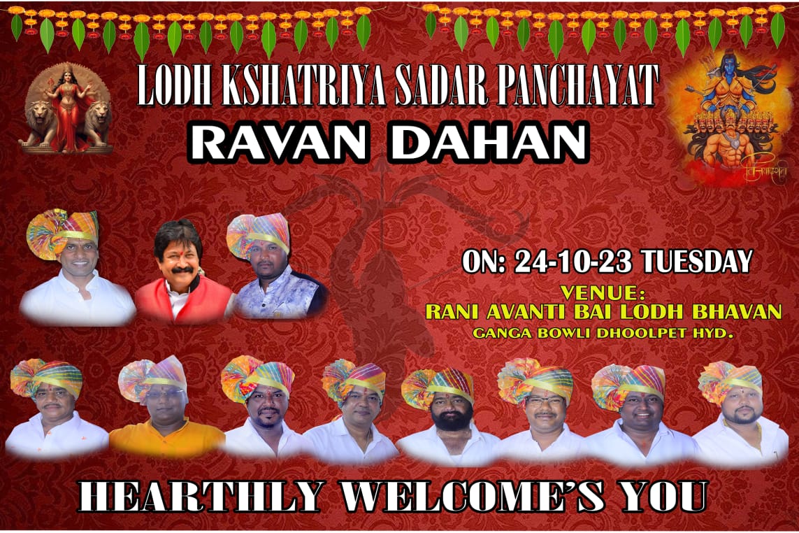 Ravana Dahan Invite